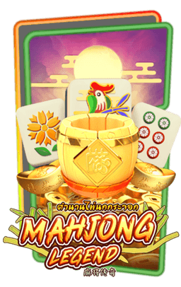 Mahjong Legend